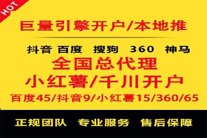 案例分享：如何利用百度推广实现成本效益最大化