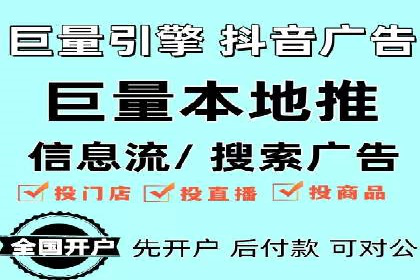 抖音信息流广告的互动性如何提升用户参与度